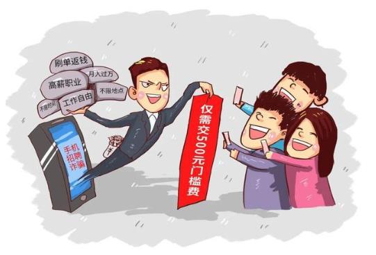 網(wǎng)戀殺豬盤如何防騙?遇見殺豬盤怎么辦