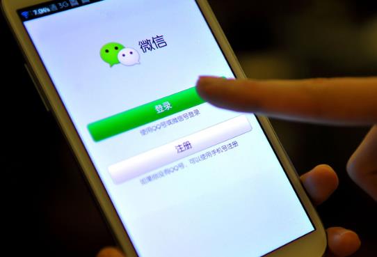 微信掃陌生二維碼會被盜錢嗎?掃陌生人二維碼加微信有風險嗎