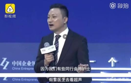 體檢行業爆丑聞 假醫生、假報告、假體檢 造假無底線無止境