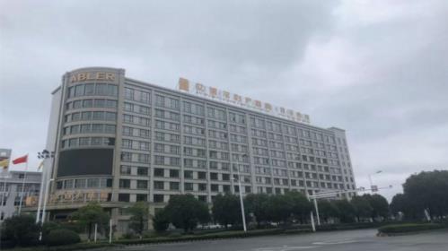 慈溪艾博爾坐月子的媽媽產后瑜伽、瘦身塑形、汗蒸等應有盡有,早早恢復產前的模樣