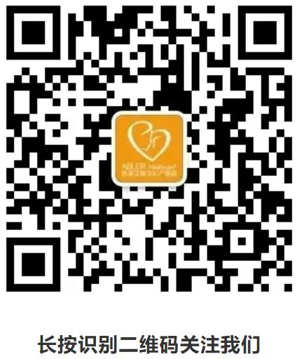 慈溪艾博爾坐月子的媽媽產后瑜伽、瘦身塑形、汗蒸等應有盡有,早早恢復產前的模樣