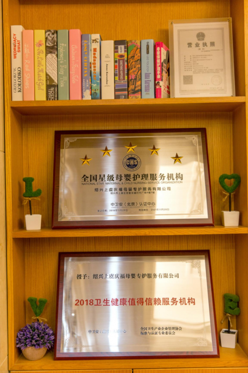 關(guān)于月子會(huì)所的新聞是真的數(shù)不勝數(shù),最近又看到一條讓人心痛的新聞!