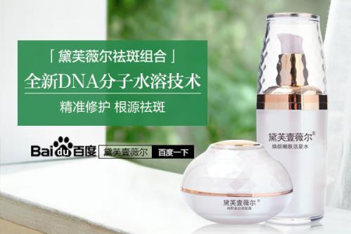 黃褐斑怎么治療好?揭秘黃褐斑怎么治療最有效