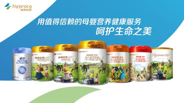 倒計時三天,海普諾凱1897如何演繹“新生代Pro媽媽”?