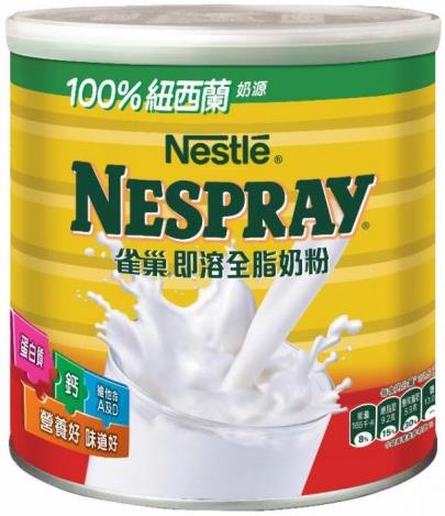 什么樣的奶粉比較好?雀巢—閨蜜的暖心推薦