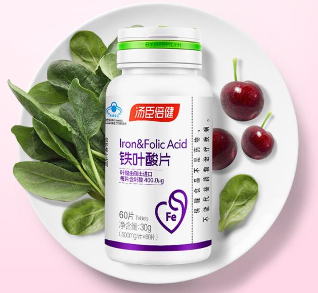 湯臣倍健鐵葉酸片,每個備孕家庭的好幫手