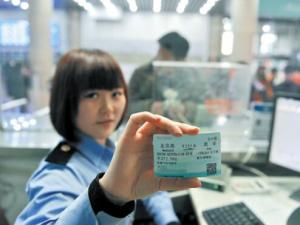 火車票提前幾天預售?火車票預售幾點開始