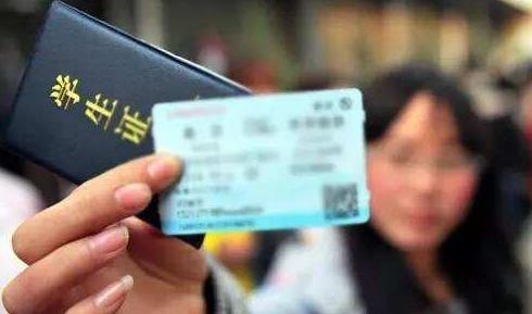 2020學生票新規是怎樣的?買學生票需要什么條件