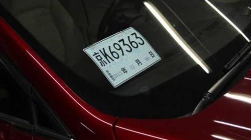 臨時(shí)牌照可以上高速嗎?臨時(shí)牌照上高速超速會(huì)罰款嗎