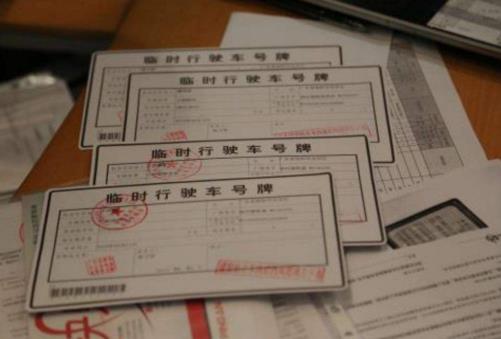 臨時(shí)牌照可以上高速嗎?臨時(shí)牌照上高速超速會(huì)罰款嗎