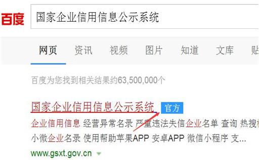 2020個(gè)體戶工商戶營業(yè)執(zhí)照年檢網(wǎng)上申報(bào)步驟圖解及最新時(shí)間規(guī)定