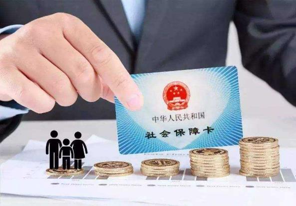 2020年長沙市社會保險費繳費標準(每月繳多少及繳費比率是多少)