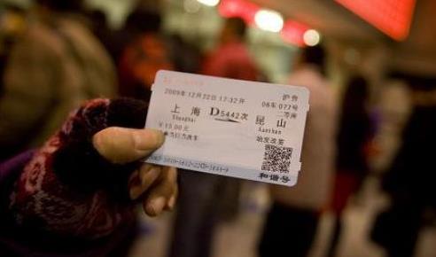 沒趕上火車可以在12306改簽嗎?12306當天的票可以改簽嗎