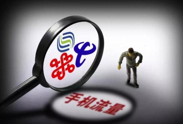 2021浙江新春流量禮包怎么領(lǐng)取 中國移動電信聯(lián)通免費(fèi)流量領(lǐng)取教程