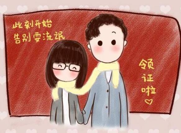 2月14日恰逢春節可以婚姻登記嗎?2021年情人節民政局上班嗎