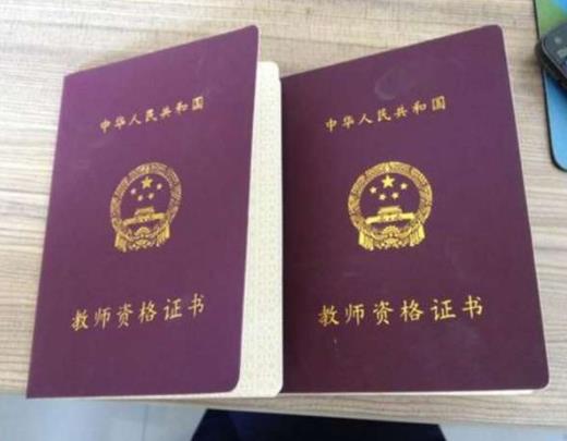 2021年3月幾號考教師資格證?考教師資格證要考哪些科目