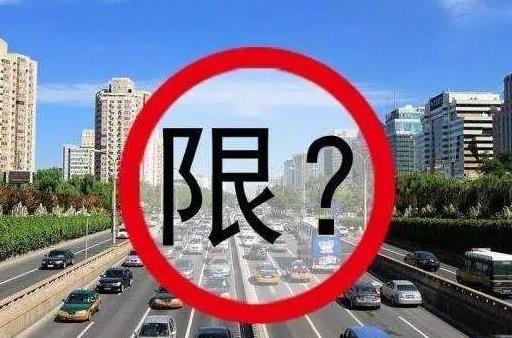 2021杭州限行外地車怎么開?杭州周六日外地車限行嗎