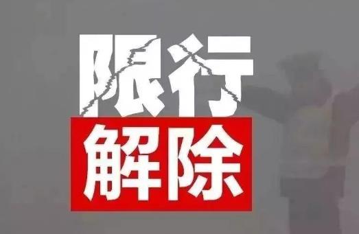 2021杭州限行外地車怎么開?杭州周六日外地車限行嗎