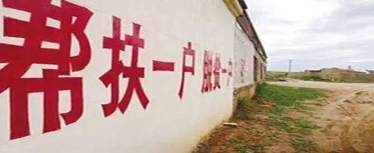 2020絕對貧困標準是什么?消除絕對貧困需要滿足什么條件?