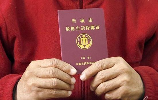 精神病吃低保是終身的嗎?2021精神病低保戶一個月補(bǔ)貼多少錢?