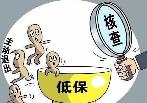 低保年審需要什么資料?低保年檢一定要本人嗎?每年幾月份審核?