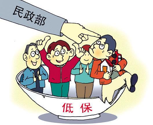 低保年審需要什么資料?低保年檢一定要本人嗎?每年幾月份審核?