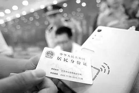 身份證24小時掛失電話是多少?身份證丟了著急坐火車怎么辦