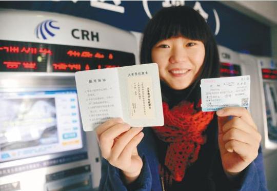 2021年五一能用學生證買火車票嗎?學生票使用時間是什么時候