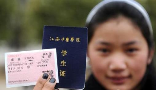 2021年五一能用學生證買火車票嗎?學生票使用時間是什么時候