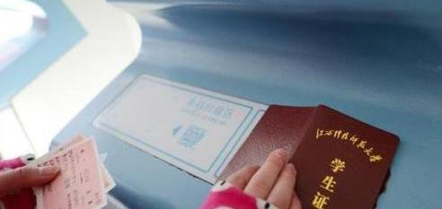 2021年五一能用學生證買火車票嗎?學生票使用時間是什么時候