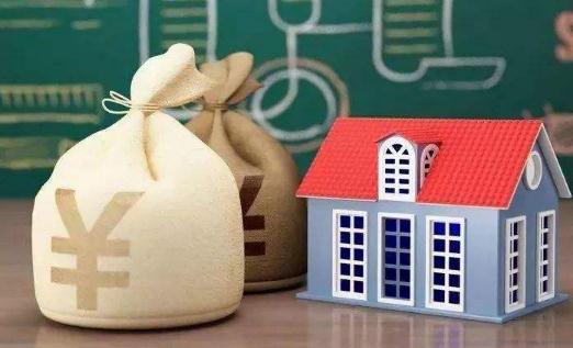 第二套房契稅怎么計算?第二套房可以用公積金貸款嗎?