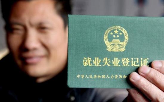 4050的人退休會少領養老金嗎?4050社保補貼不通過的原因有?