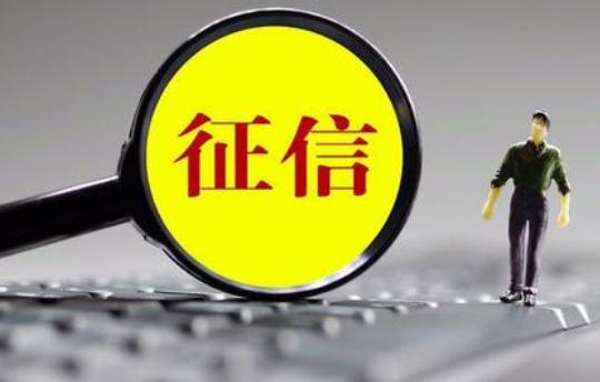 哪些人不能貸款買房?2021買房貸款新規定是什么?