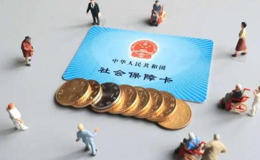 4050的人退休會少領養老金嗎?4050社保補貼不通過的原因有?