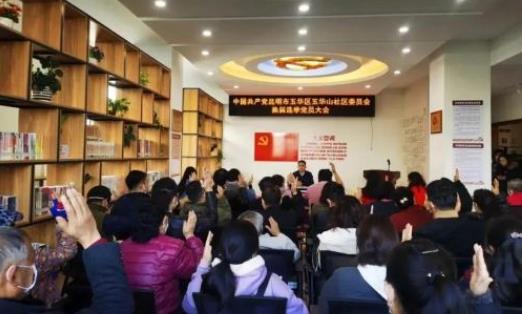 2021農村換屆選舉新政策是什么?哪些人不可以選舉村干部?