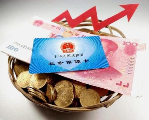 2021年退休工資真的要上調(diào)嗎?退休中人即將補(bǔ)發(fā)5年養(yǎng)老金是真的嗎?
