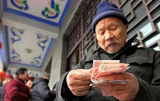 2021年退休工資真的要上調(diào)嗎?退休中人即將補(bǔ)發(fā)5年養(yǎng)老金是真的嗎?
