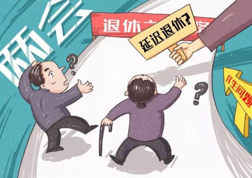 延遲退休對農民有哪些影響?延遲退休農民農保也延遲嗎?