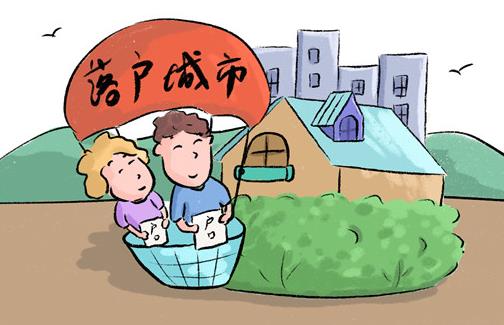 租房落戶如何落戶公共戶口?公共戶口落戶需要什么資料?