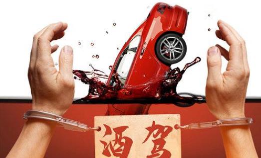 一罐330ml啤酒算酒駕嗎 喝酒后開車有什么影響