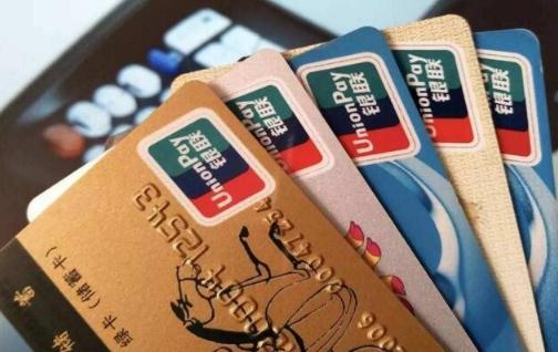 信用卡審批未通過上個人信用報告嗎 信用卡審批通過待制卡要等幾天