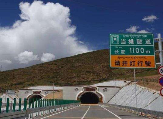 etc欠費補(bǔ)繳后仍然不能使用是怎么回事?辦理ETC去銀行還是高速口好