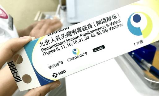 九價第二針必須兩個月整打嗎 九價疫苗要在多久內(nèi)打完