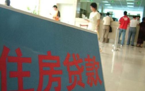 買房面簽是什么意思 買房貸款銀行面簽可以委托嗎