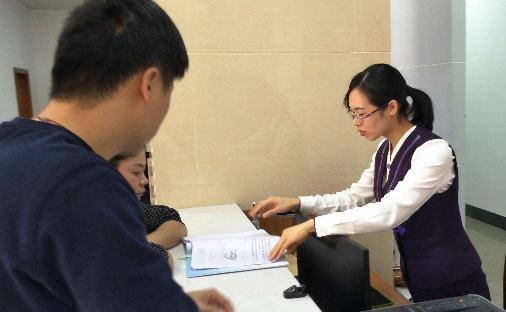 房貸面簽可以周末去嗎 房貸面簽后多久查征信