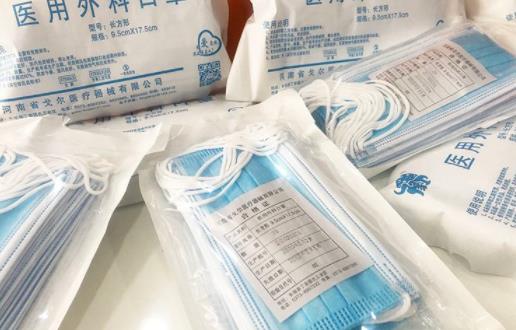 德爾塔病毒戴一次性口罩有用嗎 德爾塔病毒戴什么口罩好