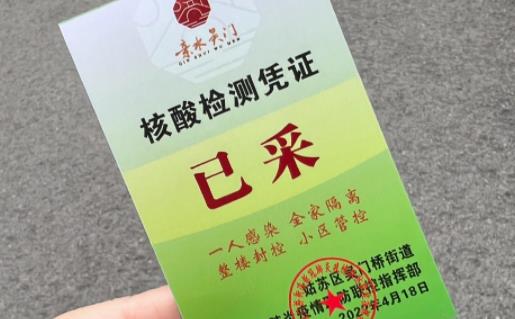大數據掃出黃碼是怎么回事 大數據錯誤顯示黃碼怎么辦