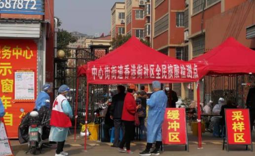 居家健康監測能打新冠疫苗嗎 居家健康監測有人上門做核酸嗎