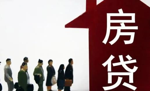 房貸月供2倍是看收入證明還是流水 月供不足兩倍會(huì)被拒嗎