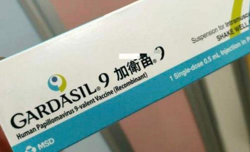 打完九價多久可以打新冠疫苗加強針 九價疫苗注射前后禁忌